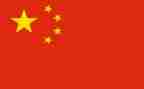 中国红作文600字精选5篇