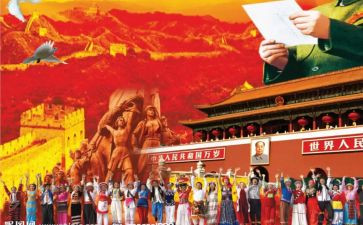 典耀中华活动方案5篇
