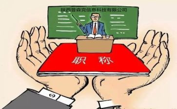 建筑工程中级职称工作总结5篇
