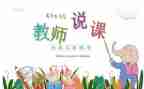 初中教师读书的心得体会8篇