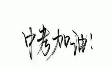 中考作文成长类范文最新7篇