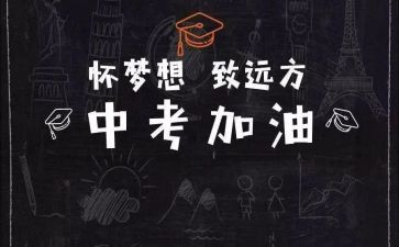 中考成长类作文优秀7篇