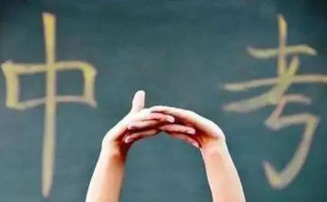 中考教师总结8篇