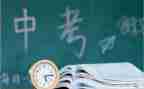 关于中考的作文600字6篇