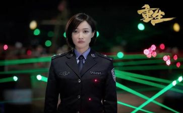 《重生》作文8篇