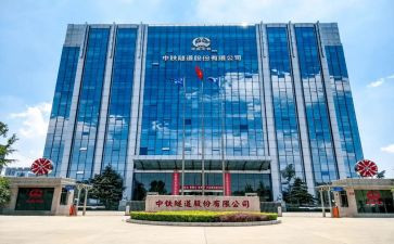 中铁建培训心得8篇