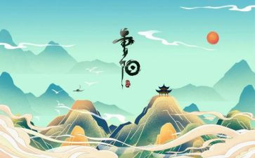 幼儿园重阳节方案总结5篇