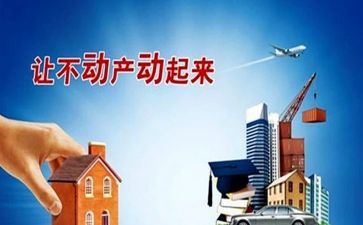 个人住房抵押合同6篇