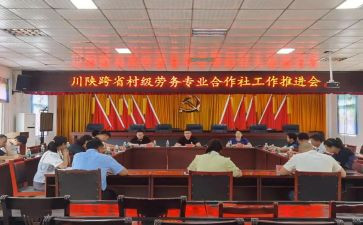 专合社个人先进事迹参考5篇