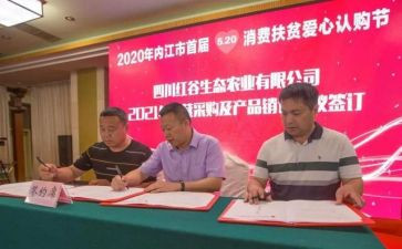 专合社个人先进事迹通用5篇