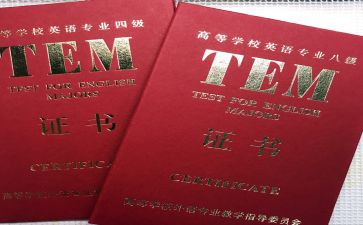 英语专四语法心得体会7篇