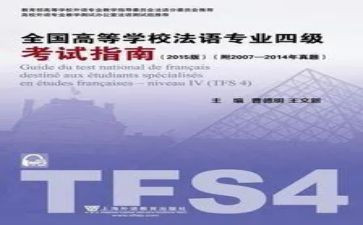 专四语法题心得体会8篇