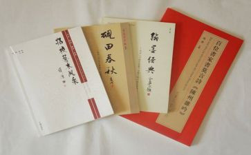 教师读专著心得体会7篇