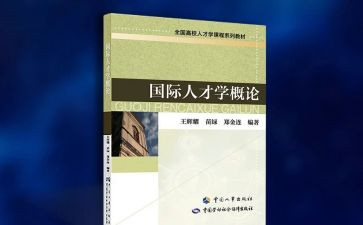 教学专著读书心得5篇
