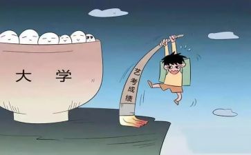 转专业心得体会优秀8篇
