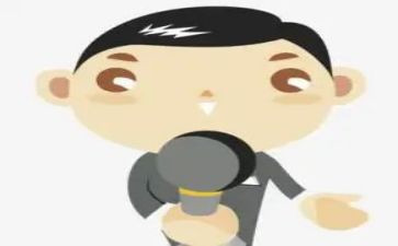 主持人元旦演讲稿范文6篇