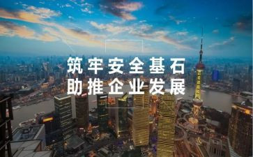 肃清流毒影响,筑牢政治忠诚,心得体会5篇