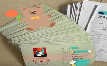 助理工程师年终总结5篇