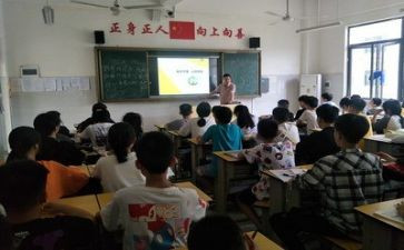 防疫安全主题班会教案6篇