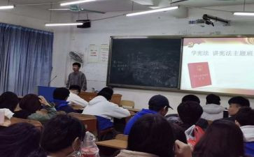 教育主题班会教案优质5篇