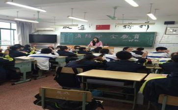 大学安全教育主题班会教案5篇