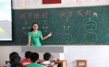 教育主题班会教案参考6篇