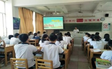 纪律主题班会教案7篇