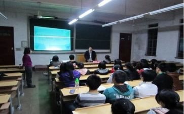 教育主题班会教案精选7篇
