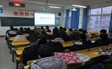 培训主题班会心得体会5篇
