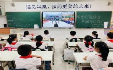 感恩的心班会主题班会教案最新6篇