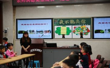2024防疫班会教案5篇