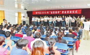 学生写助学申请书最新8篇