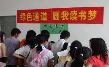 企业助学申请书8篇