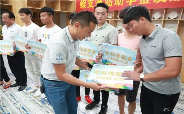 2023年金秋助学活动总结6篇