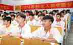 助学贷困难申请书5篇