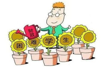 上大专申请书申请助学金5篇