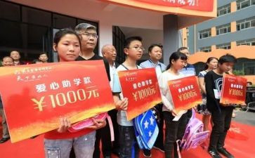 高中生申请贫困助学金的申请书5篇