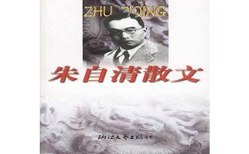 朱自清的匆匆读后感5篇