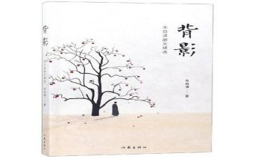朱自清匆匆的读后感模板8篇