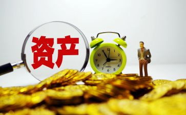 资产管理自查报告范文6篇