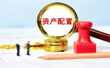 资产心得体会8篇