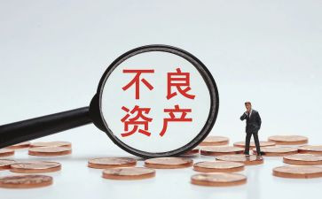 固定资产工作总结7篇