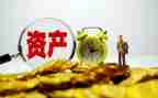 资产管理自查报告范文6篇