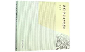 我?A自传作文优质6篇
