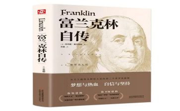 自传记作文800字7篇