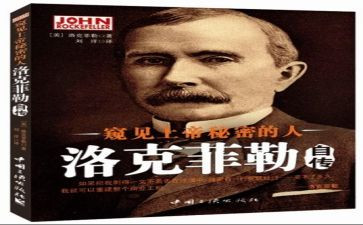 我的自传优秀作文5篇