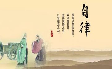 2024护士廉洁自律个人总结5篇