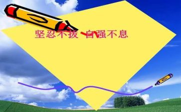 自强好少年300事迹材料8篇
