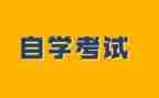 党史自学个人汇报材料6篇