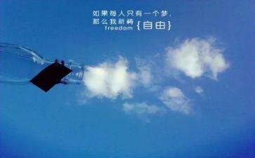 自由锻心得体会8篇